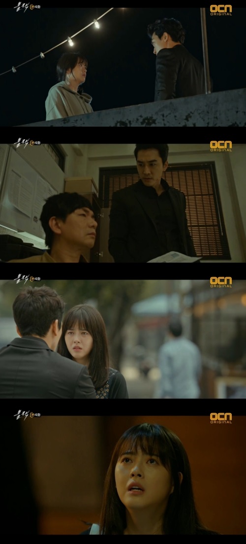 OCN '블랙'