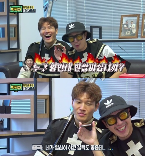 방송화면 캡처