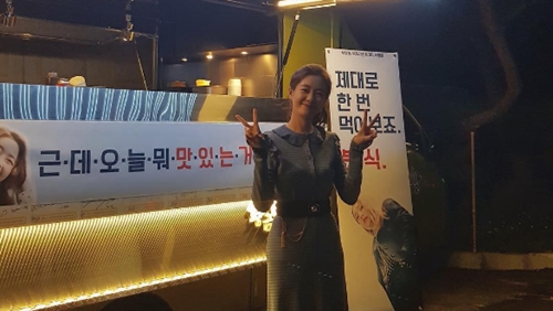 (사진=이요원 인스타그램)