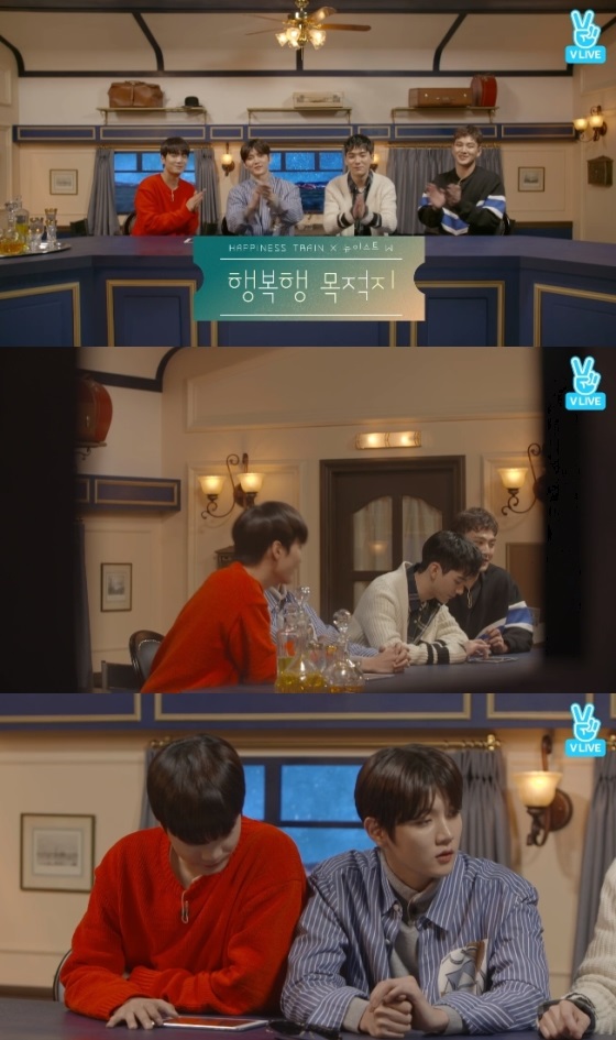 'V앱' 방송화면 캡처
