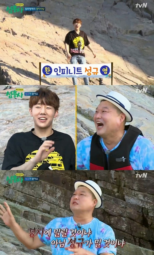 섬총사 캡처