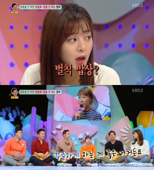 방송화면 캡처