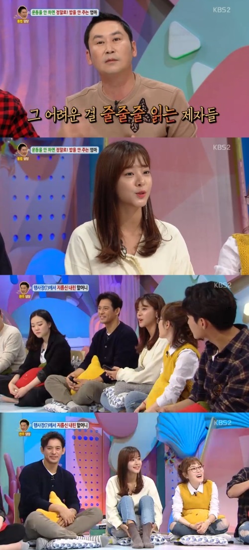 방송화면 캡처