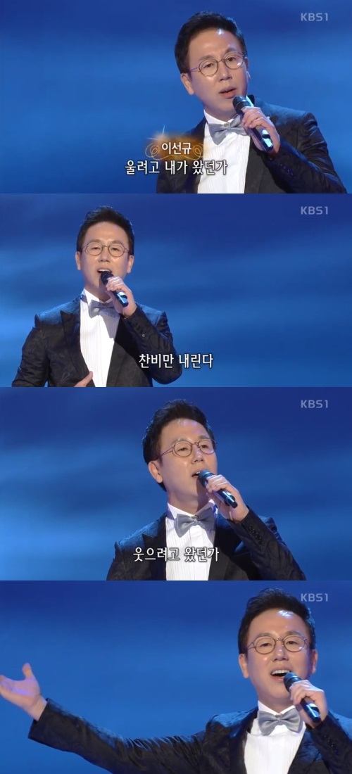 KBS 1TV '가요무대'