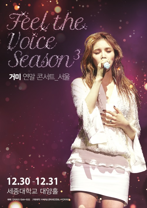 씨제스엔터테인먼트 제공
