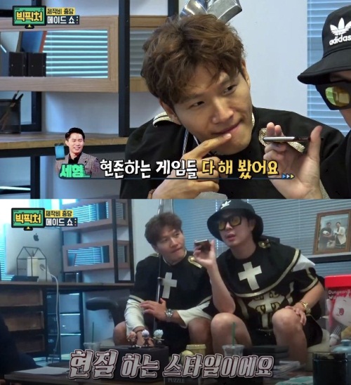 방송 화면 캡처