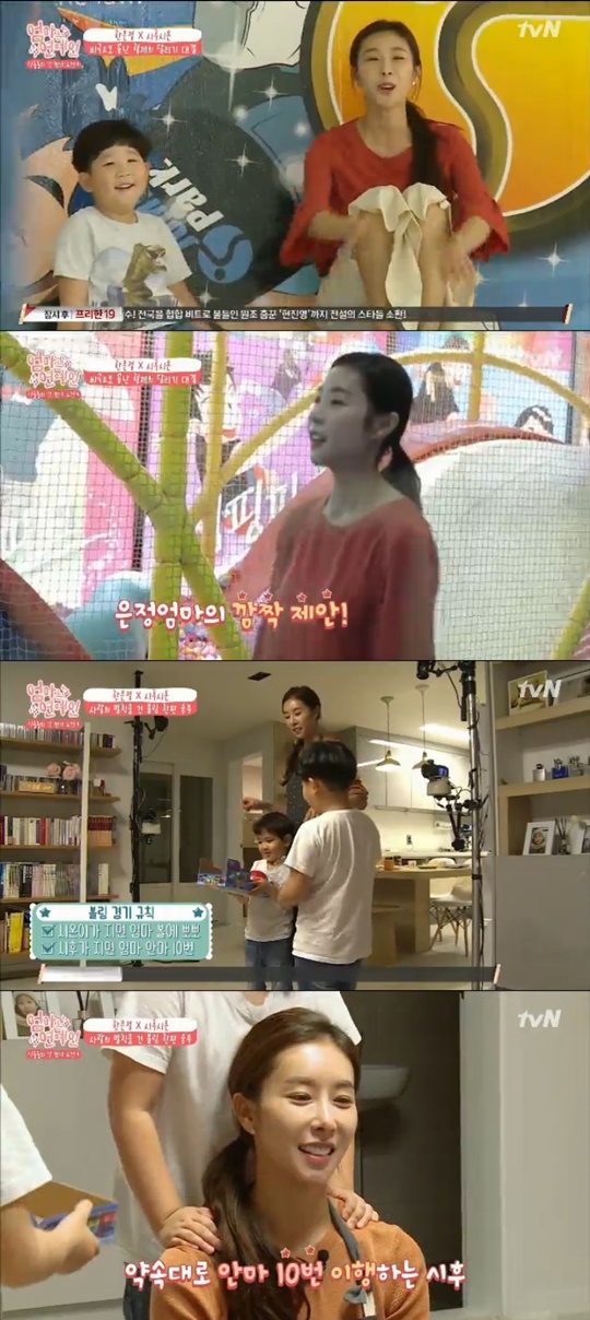 tvN 엄마는 연예인