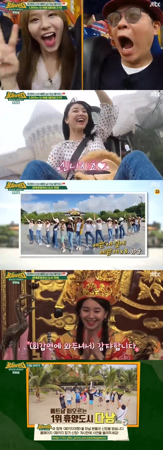 뭉쳐야 뜬다 캡처