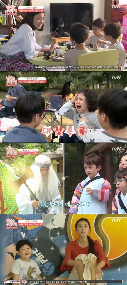 tvN 엄마는 연예인
