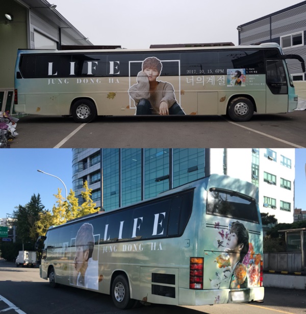 (사진=에버모어뮤직 제공)