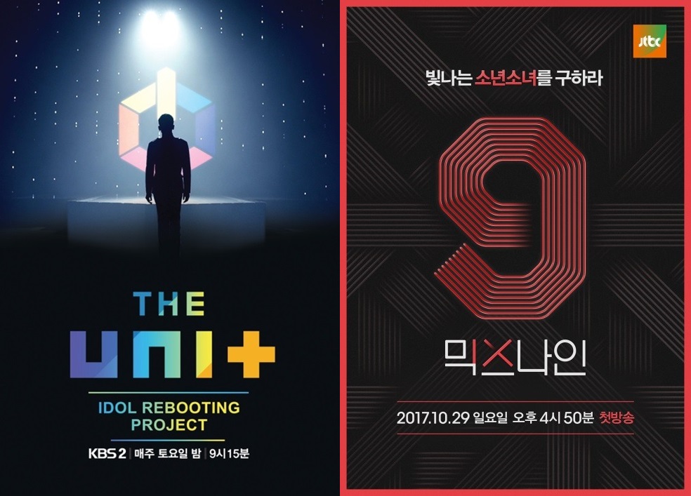 사진=KBS, JTBC 제공