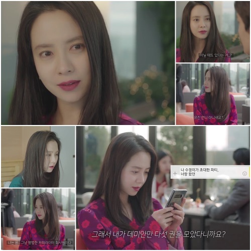 '29gram' 캡처