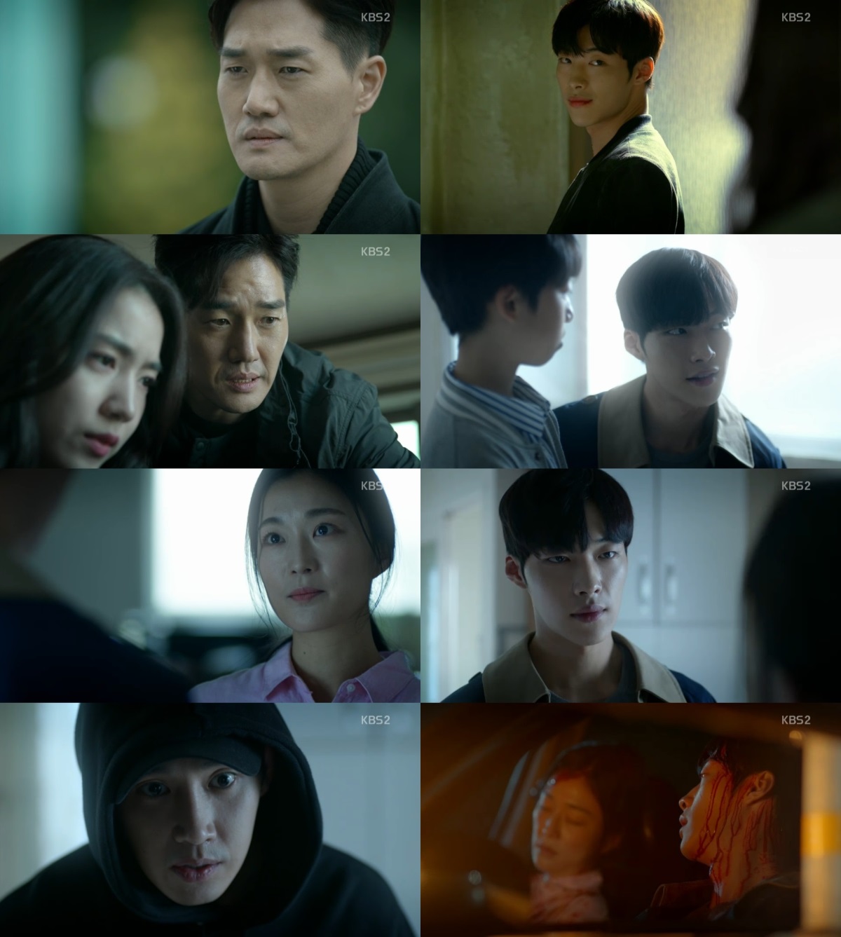 방송화면 캡처