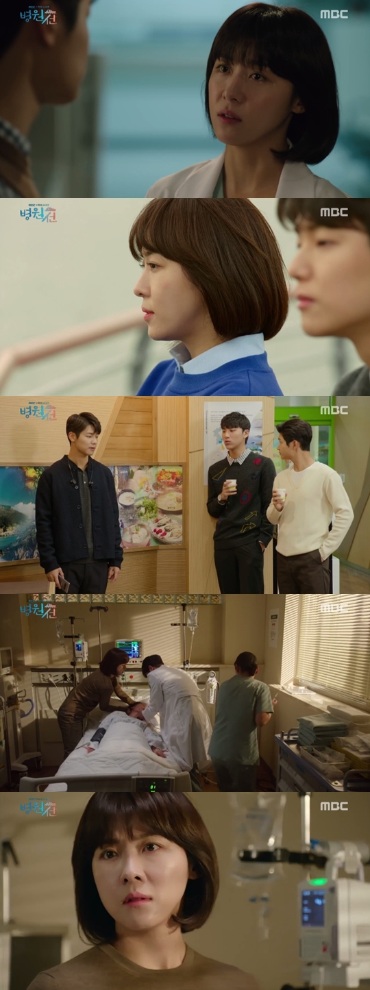 방송화면 캡처
