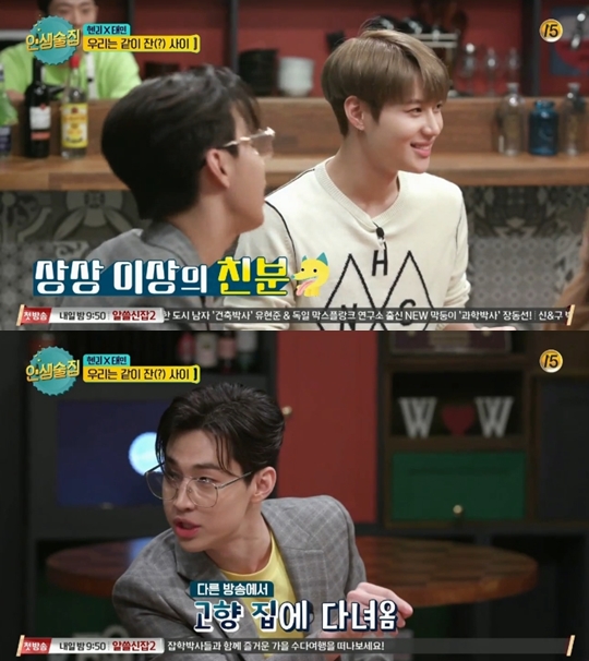 방송화면 캡처