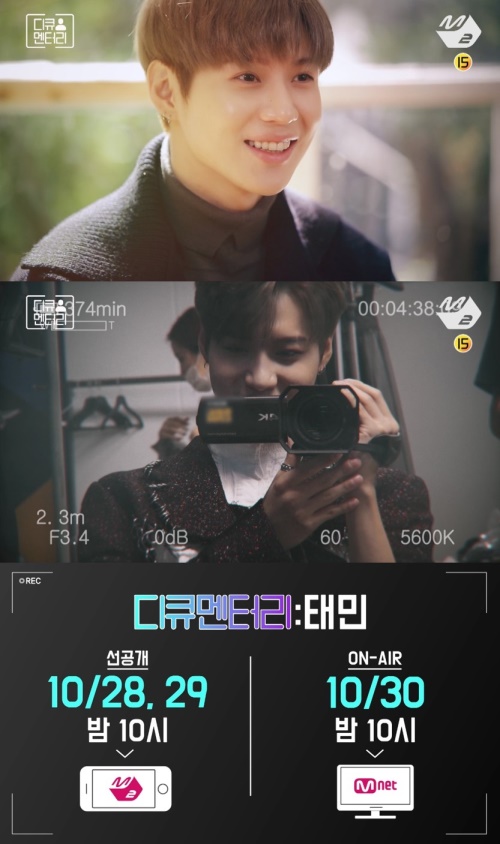 Mnet M2 제공