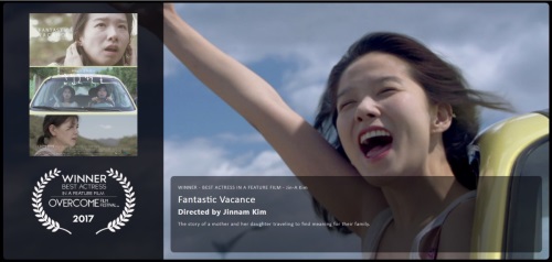‘OVERCOME FILM FESTIVAL’ 홈페이지