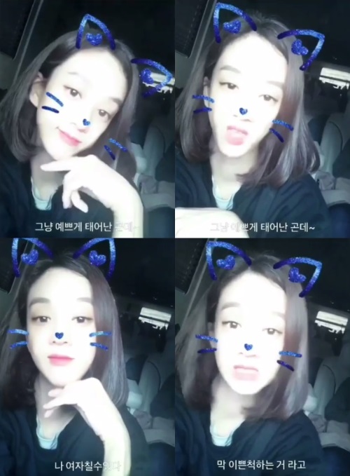 정려원 인스타그램 화면 캡처