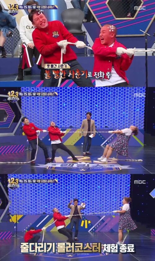 방송화면캡처