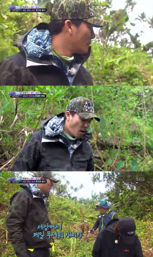 방송화면캡처