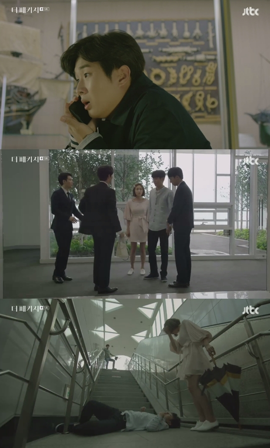방송화면 캡처