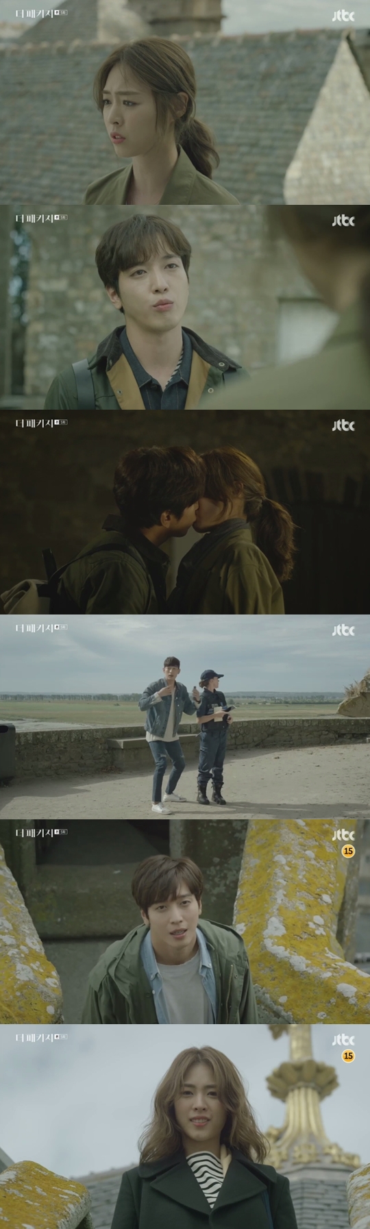 방송화면 캡처