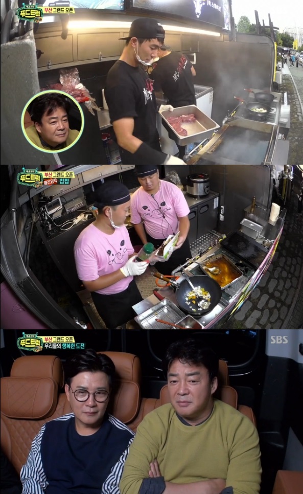 SBS '백종원의 푸드트럭' 캡처