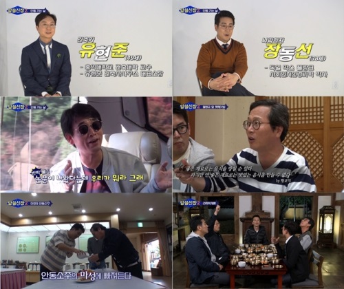 tvN '알쓸신잡2'
