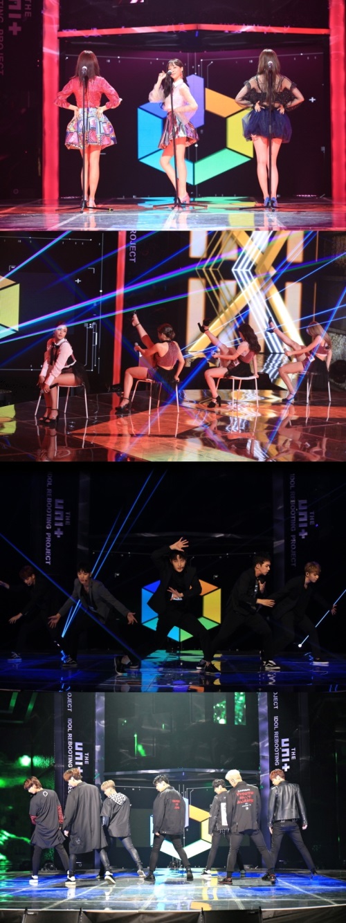 KBS 2TV '더유닛'