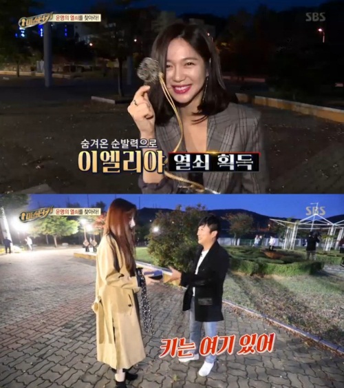 SBS 화면 캡처