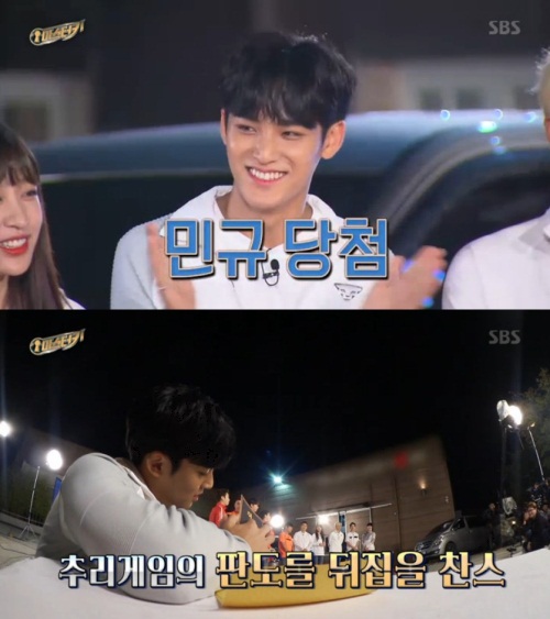 SBS 화면 캡처