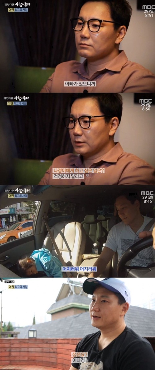 방송 화면 캡처