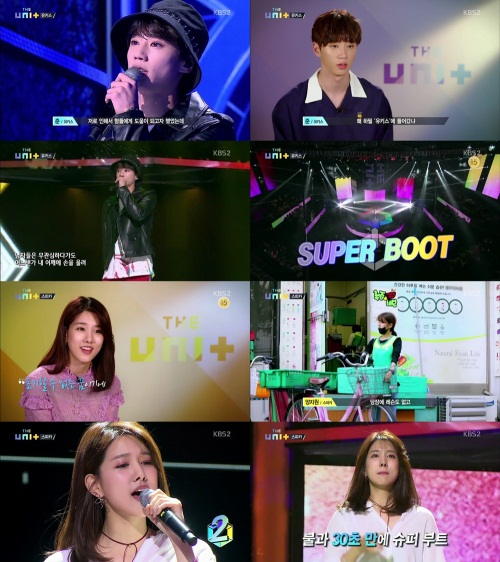 방송 화면 캡처