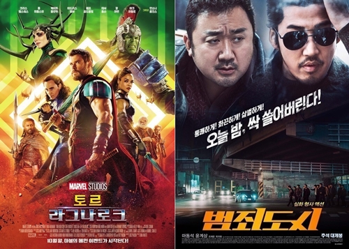 영화 '토르: 라그나로크', '범죄도시' 포스터