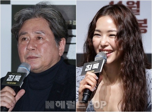 사진=헤럴드POP DB