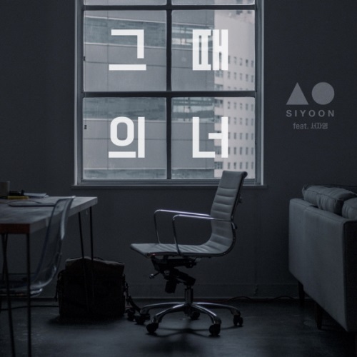루프탑컴퍼니 제공