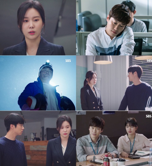 SBS 화면 캡처