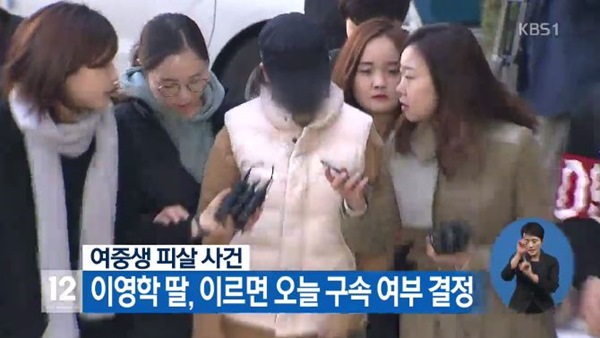 이영학 딸(사진=KBS 방송화면)