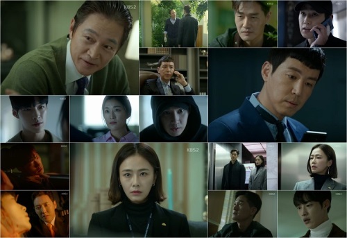 KBS 2TV '매드독'