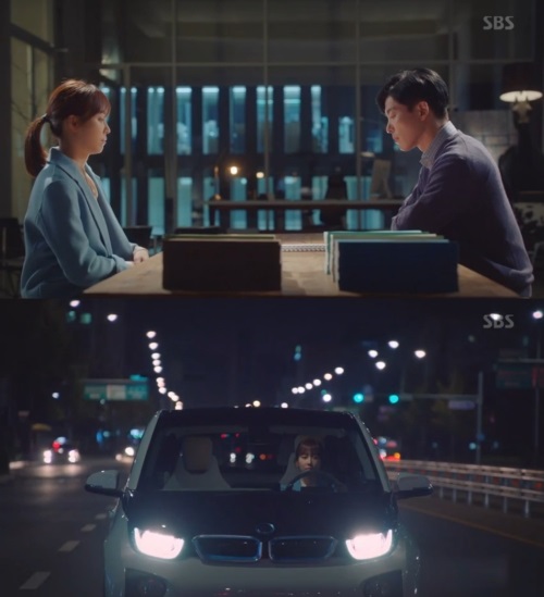 SBS '사랑의 온도'