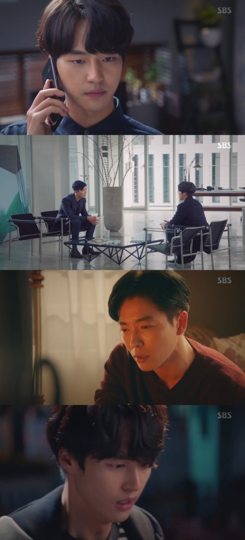 SBS '사랑의 온도'