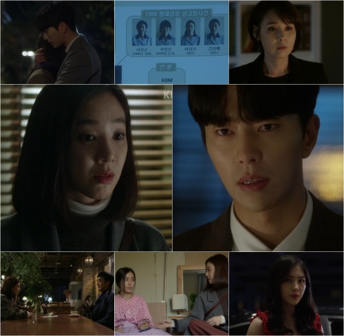 방송화면 캡처