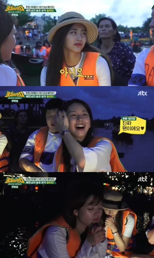 뭉쳐야 뜬다 캡처