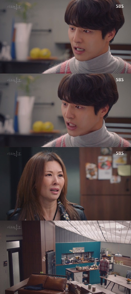 SBS 사랑의 온도
