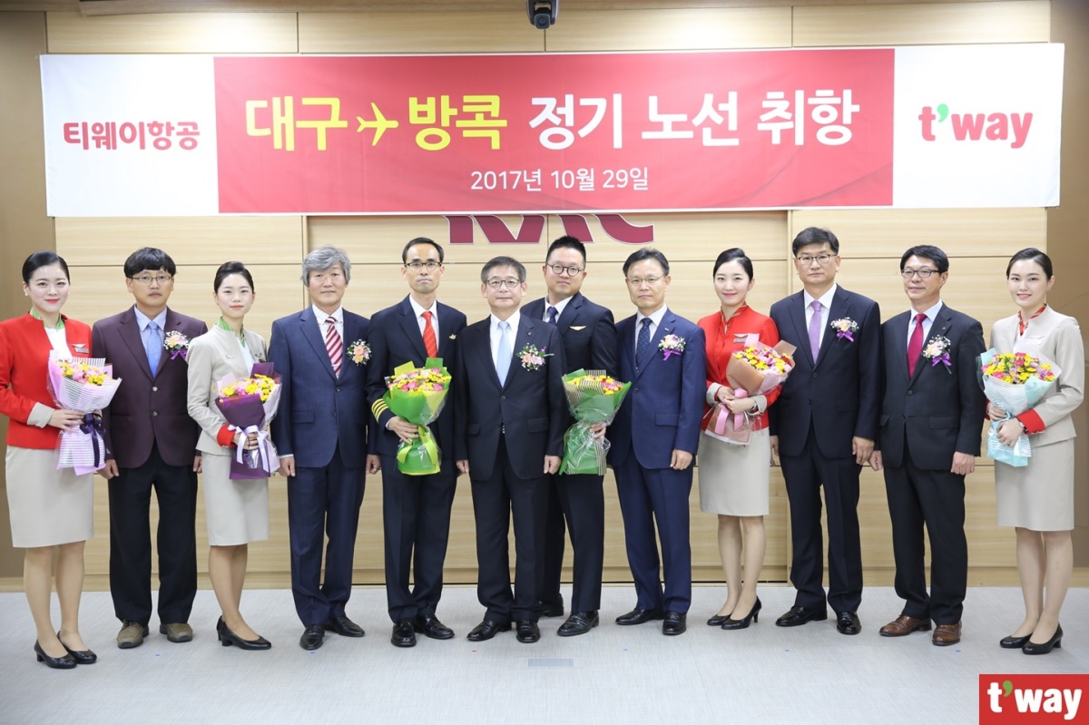 티웨이항공은  지난달 29일 대구-방콕 정기노선 취항식을 가졌다.(사진제공=티웨이항공)