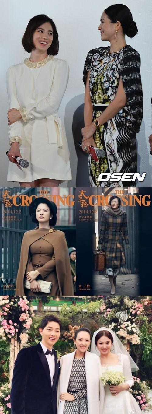 (장쯔이 송혜교=OSEN, 영화 포스터, 장쯔이 SNS)