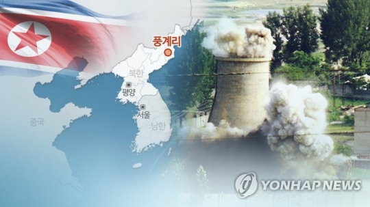 (풍계리 붕괴사고=연합뉴스)