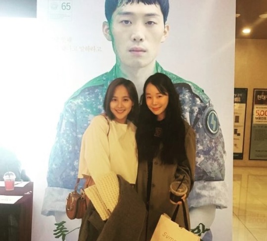 유진 인스타그램