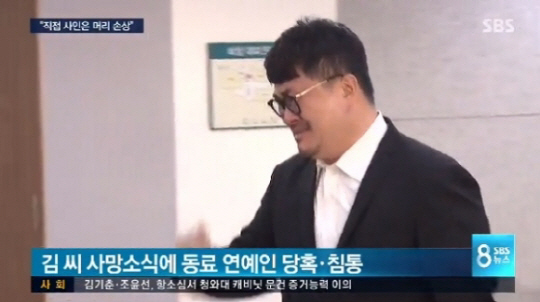 (사진=SBS 방송화면)