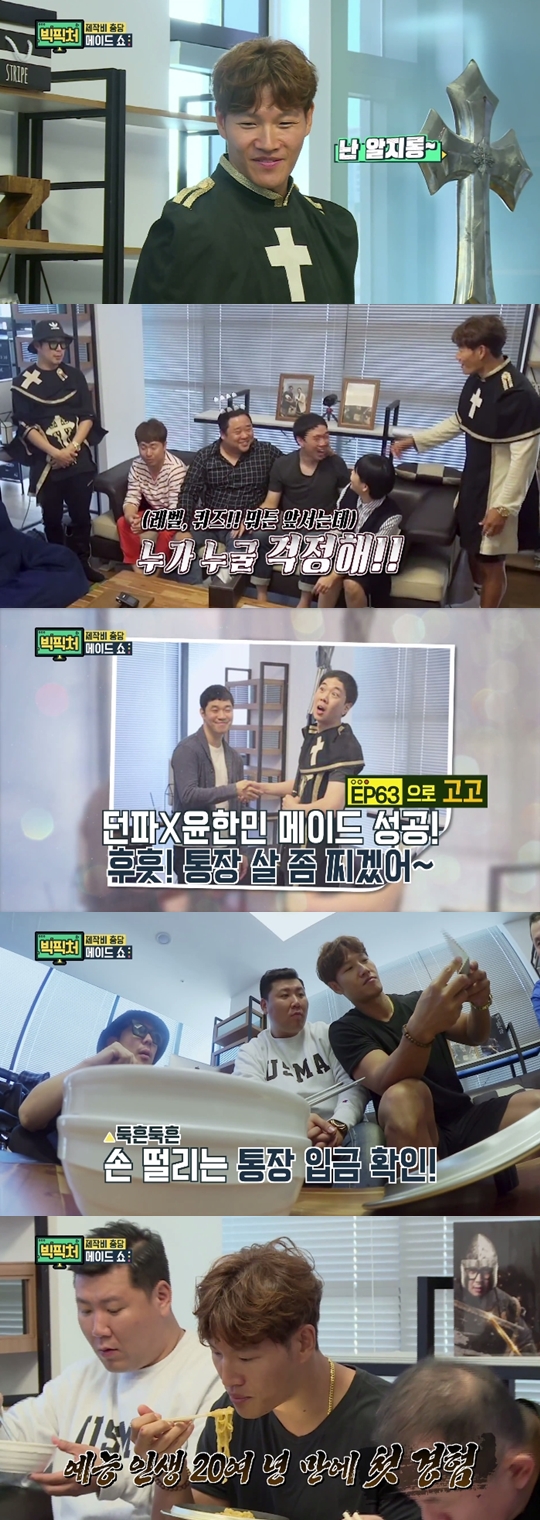 방송화면 캡처
